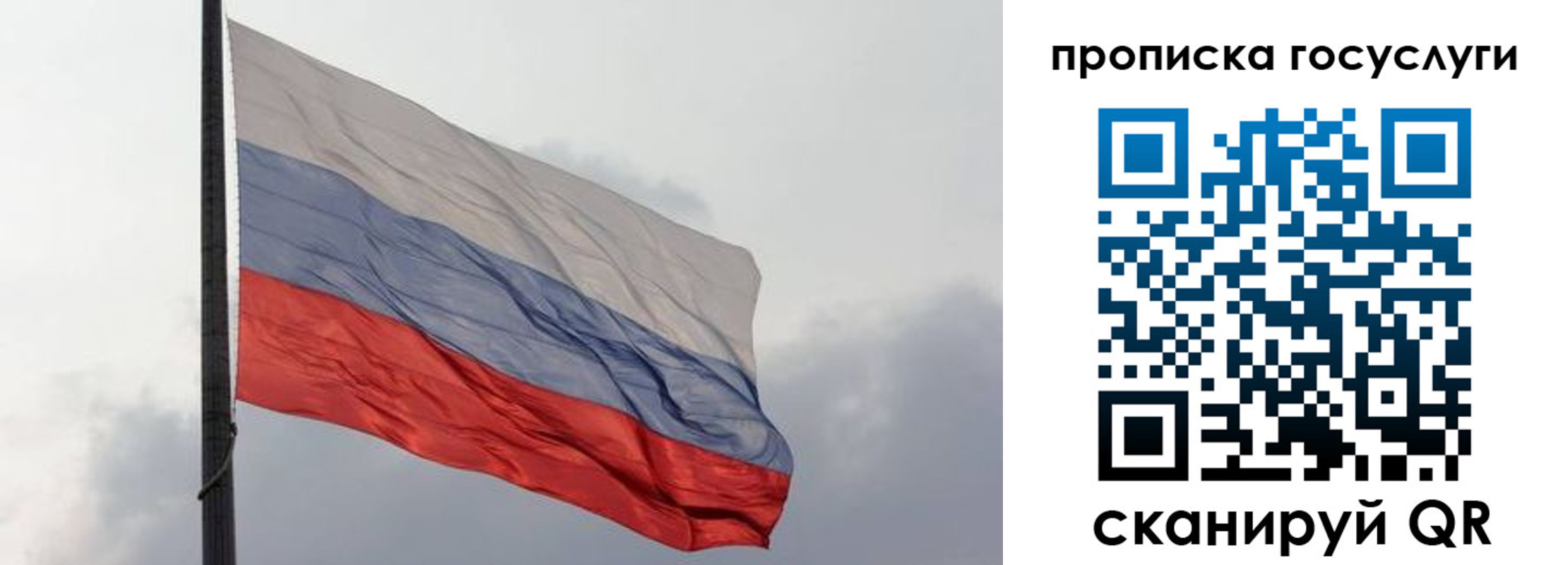 временная регистрация недорого в Нефтеюганске
