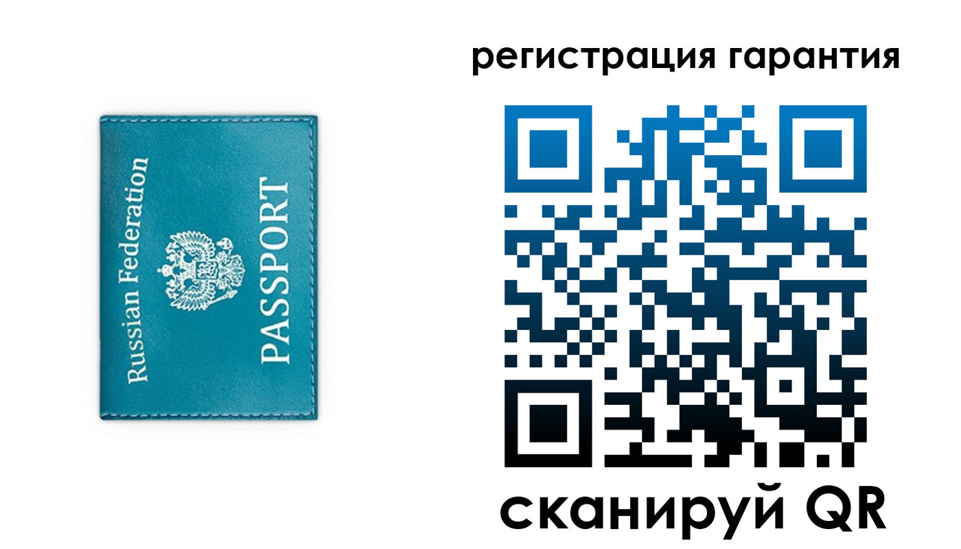 временная регистрация гарантия в Нефтеюганске