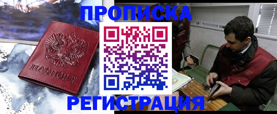 регистрация для школы в Нефтеюганске