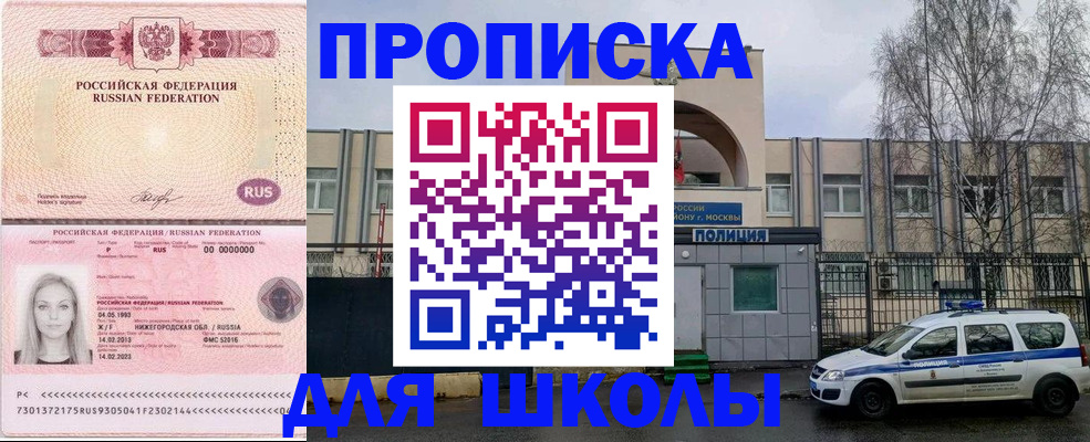 миграционный учет в Нефтеюганске